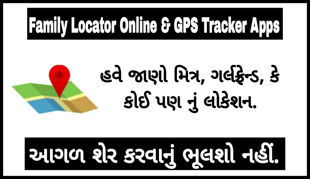Family Locator Online & GPS Tracker Best App Download 2024