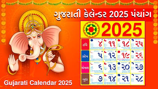 Gujarati Calendar 2025 : New Year Festivals, Shubh...